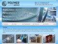 Услуги | Polymer Service - Полимерная покраска в Курске и изготовление дверей