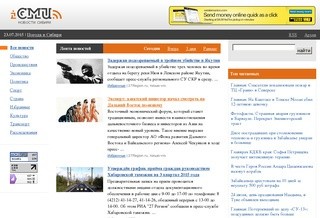 «iSMI» (Агрегатор новостей Сибири)