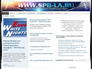 Spb-la.ru