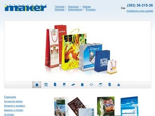 Типография МЭЙКЕР