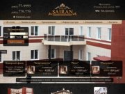Новые недорогие гостиницы Ярославля / Гостиница «SAIRAN»