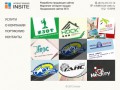 Официальный сайт компании Инсайт | Insite web development | Нижний Новгород