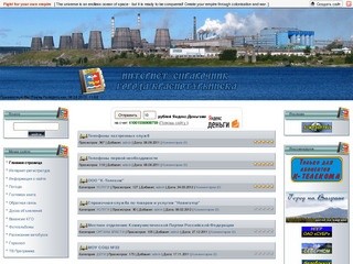 Справочник - Интернет- справочник города Краснотурьинска