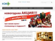 Кухни на заказ "НЕКО", Пермь, о компании