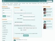 Социальная сеть школы-гимназии №152 г. Казани - Home Page