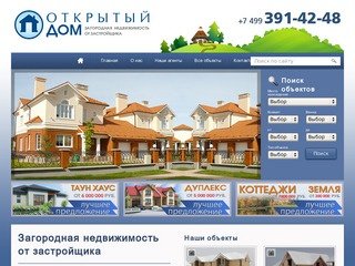 MoyDom.su - Продажа загородных домов и участков в Московской области