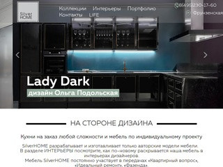 Кухни и мебель на заказ от производителя, купить кухню в Москве