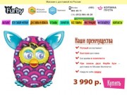 Игрушка Фёрби Бум (Furby Boom) в интернет-магазине. Купить игрушки Ферби Бум в Санкт