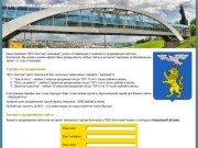 Продвижение сайтов в Белгороде, оптимизация и раскрутка интернет-магазинов - компания "SEO-Знатоки"
