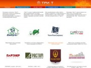 Рекламное агентство в Тюмени, Создание сайтов, Разработка логотипа и фирменного стиля
