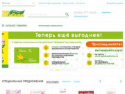 Интернет-аптека Живика: купить лекарства по низким ценам в Москве