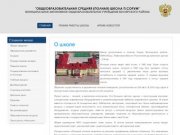 Официальный сайт Муниципальное бюджетное образовательное учреждение Белоярского района