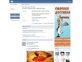 Кристалликс / Лучшие гаджеты в Иркутске для Вас!