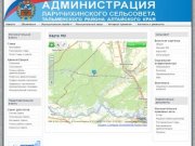 Карта МО - Администрация Ларичихинского сельсовета, Тальменского района, Алтайского края