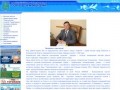 Официальный сайт муниципального образования «Город Камызяк»