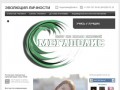 Megapolis-nlp.ru Тренинги НЛП в Волгоградецентр НЛП Мегаполис