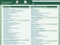 Бизнес-каталог Екатеринбурга (Россия, Свердловская область, Екатеринбург)