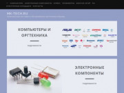 Mk-tech.ru — Комплексные поставки и обслуживание оргтехники в Крыму