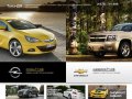 Официальный дилер Opel и Chevrolet в городе Тула и Тульской области - компания ООО «Тула-ДМ»
