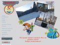 Официальный сайт школы №37 г. Ленинск-Кузнецкий