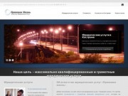 Юридические услуги Кострома | Агентство юридических услуг в Костроме