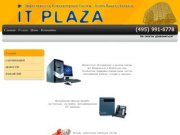 IT-Plaza : Обслуживание компьютеров, поддержка сайтов, монтаж скс