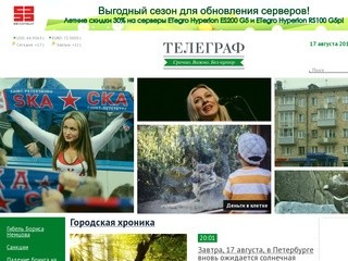 Rustelegraph.ru