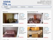 Квартиры посуточно в Челябинске | Квартиры посуточно в Челябинске