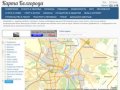 Новая карта Белгорода – с улицами и номерами домов