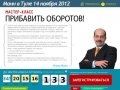 Манн в Туле 30 мая 2012г. Мастер-класс: Маркетинг без бюджета