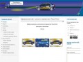 Официальный сайт тульского перевозчика "Такси Рено"
