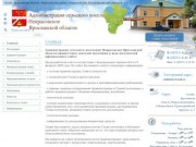 Администрация сельского поселения Некрасовское Ярославской области | 