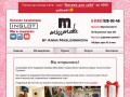 Академия Макияжа Miss Make. Курсы для визажистов, школа макияжа в Пушкино и Мытищи.