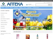 Интернет аптека Столетов - интернет аптека Уфы с доставкой лекарств