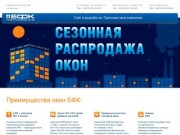БФК-Норильск (сайт в разработке)