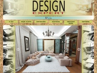 Дизайн интерьеров, дизайн интерьера квартир, авторский дизайн