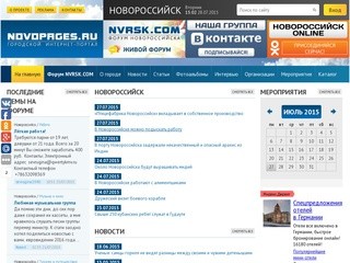 Novopages.ru