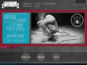 Студия современного танца в Краснодаре, школа танцев «Мосты»