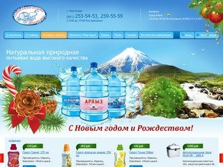Акватория -Вода в Краснодаре, доставка воды в Краснодаре, питьевая вода