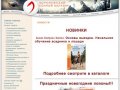 Воронежский конный магазин – конная амуниция и экипировка