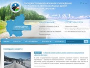 Управление автомобильных дорог Республики Саха (Якутия)