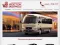 Пассажирские перевозки Хабаровск | Транспортная группа – Восток Экспресс