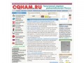 CQHAM.RU Russian hamradio site :: Технический портал радиолюбителей России