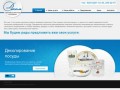 Производственная компания «Деколь» - YouStorage - Hosting Joomla Template