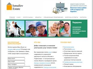 Ismailov Estate - Риэлторские услуги