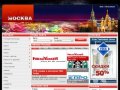 Твоя Москва - Досуг и развлечения в Москве, куда пойти, афиша