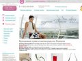Интернет-магазин сумок "Детали" - Брендовые сумки и аксессуары из Гонконга.