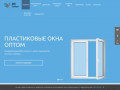 Пластиковые окна оптом в Москве - okna-99.ru - ВЛГ1 Строй Групп