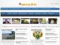 Taganrog.su - Информационно - развлекательный портал г.Таганрога