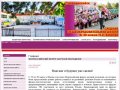 Официальный сайт Муниципального автономного общеобразовательного учреждения средняя